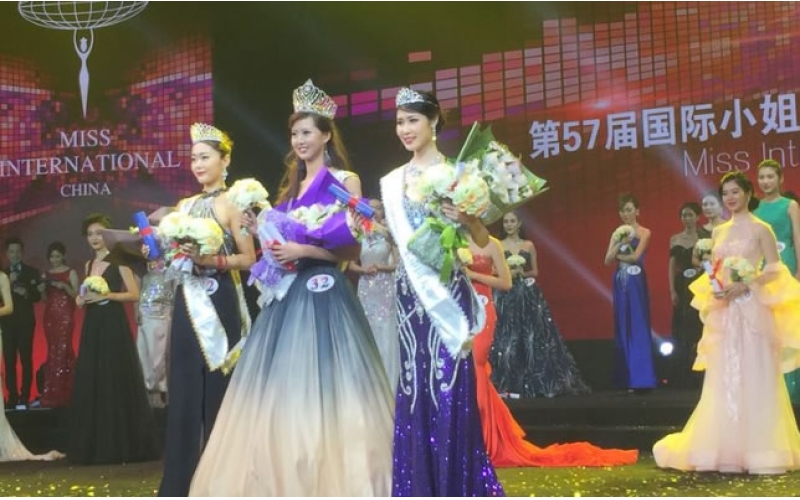 第57屆國際小姐中國總決賽